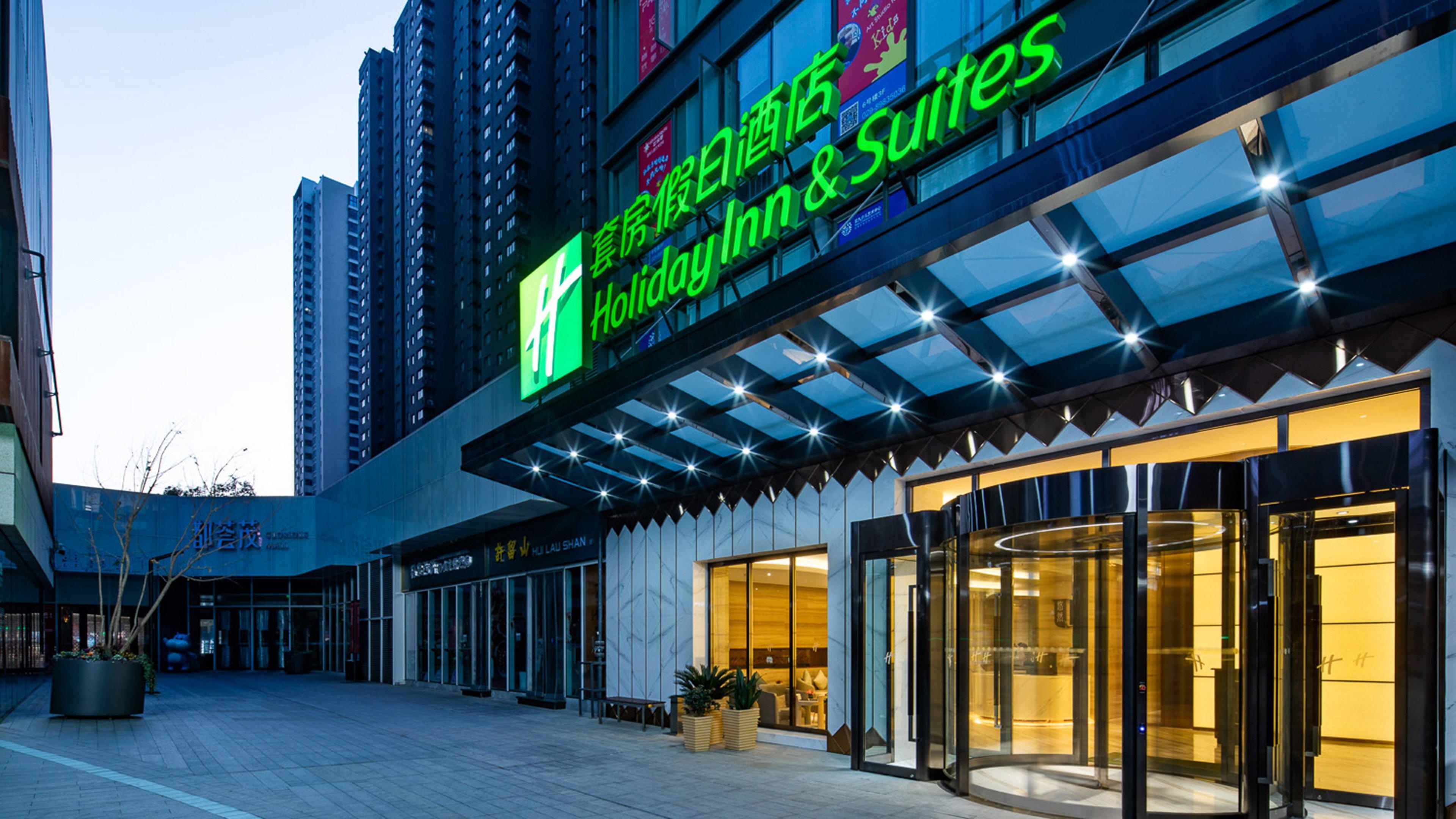 西安大都荟套房假日酒店 外观 照片